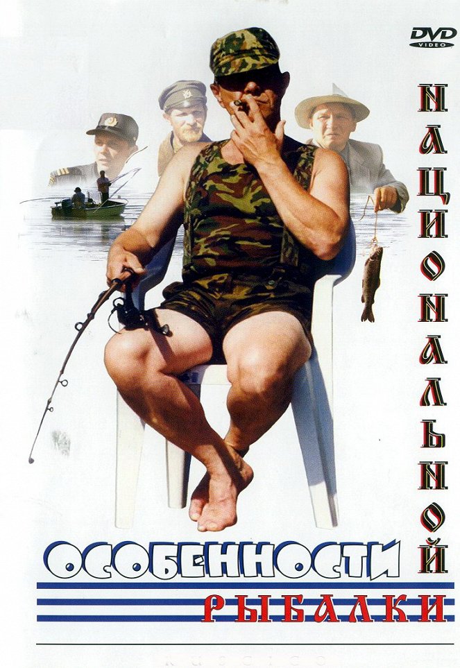 Svéráz národního rybolovu - Plakáty