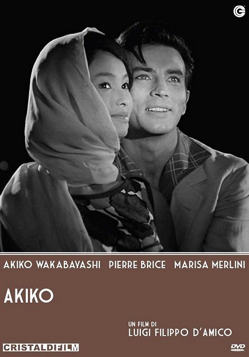 Akiko - Plagáty