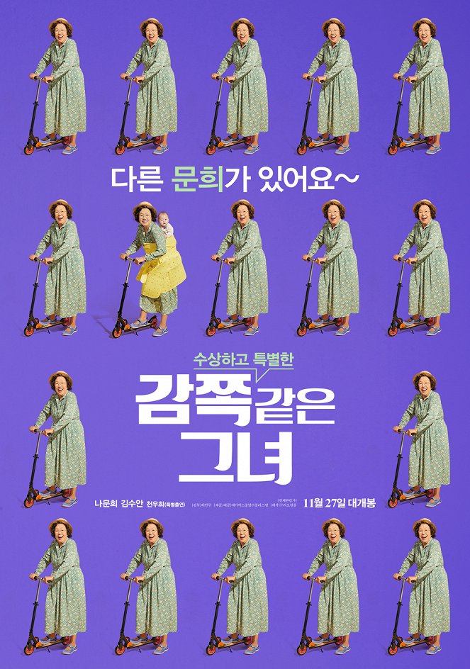 A Little Princess - Posters