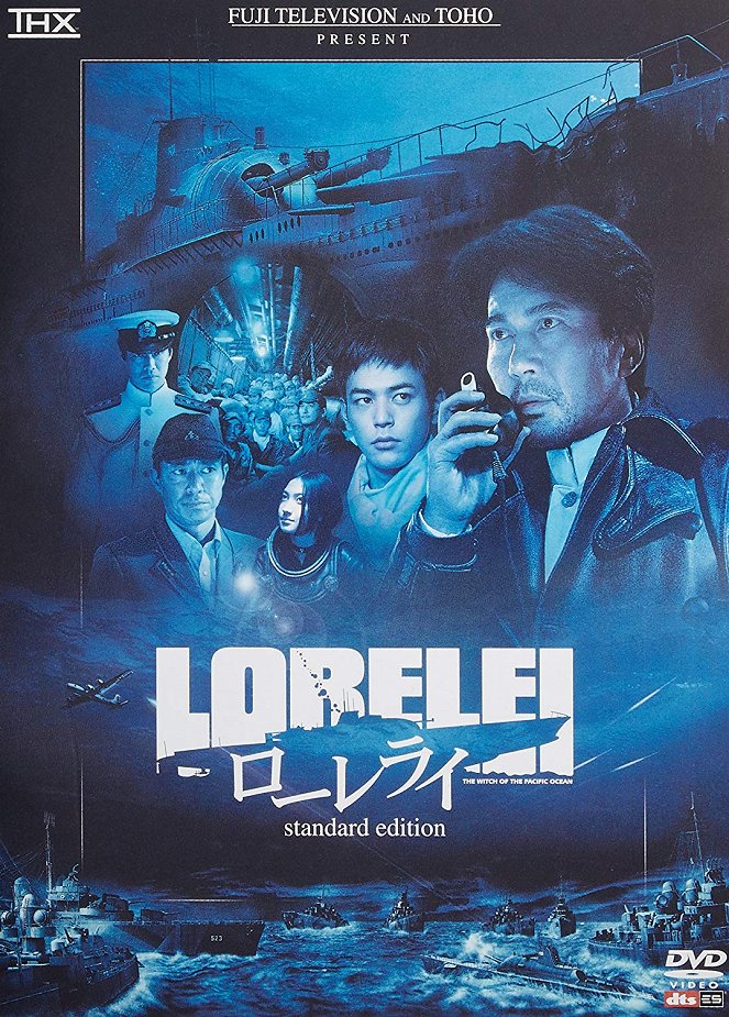 Lorelei: The Witch of the Pacific Ocean - Posters