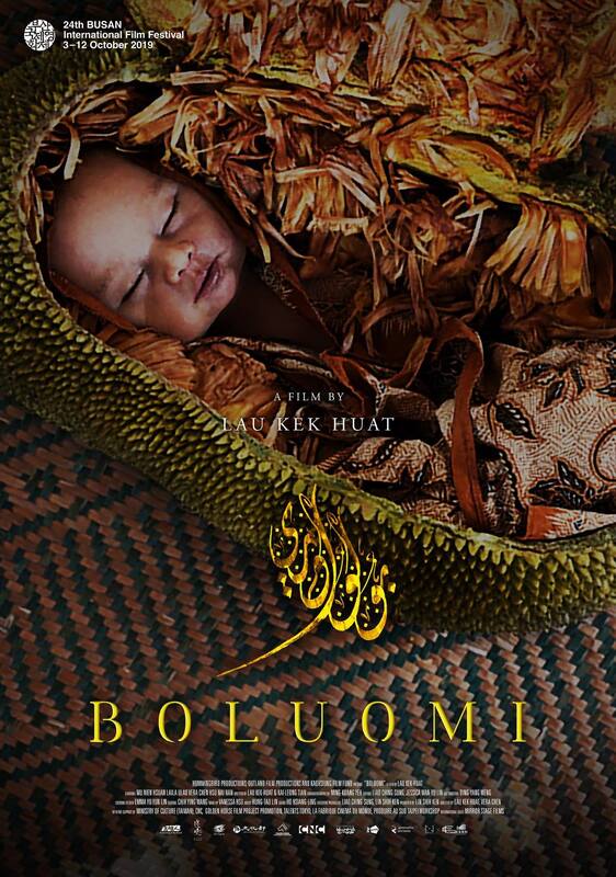 A Love of Boluomi - Posters