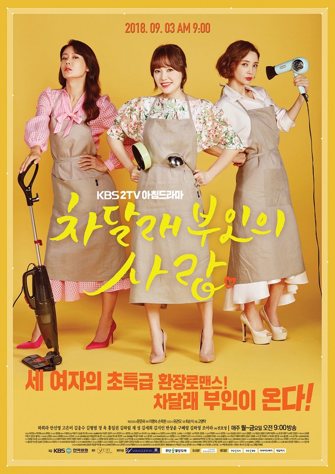 Lady Cha Dal Rae's Lover - Posters