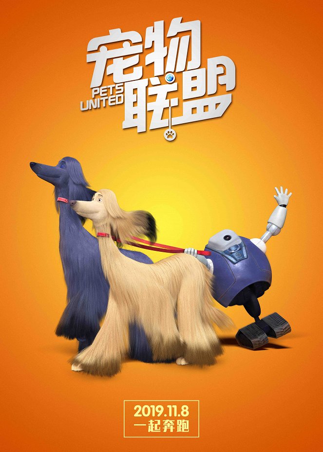 Pets United - Affiches