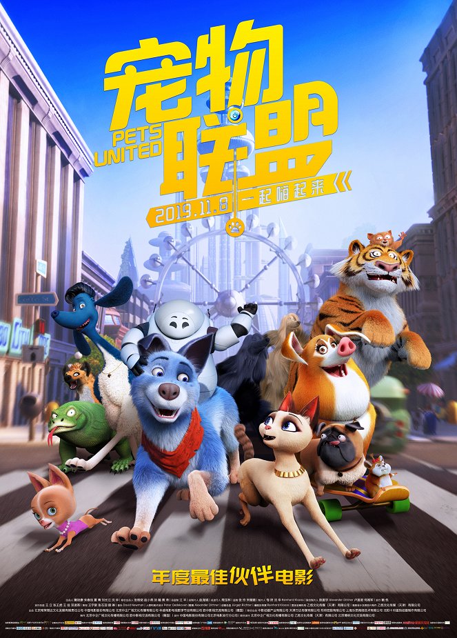 Pets United - Posters