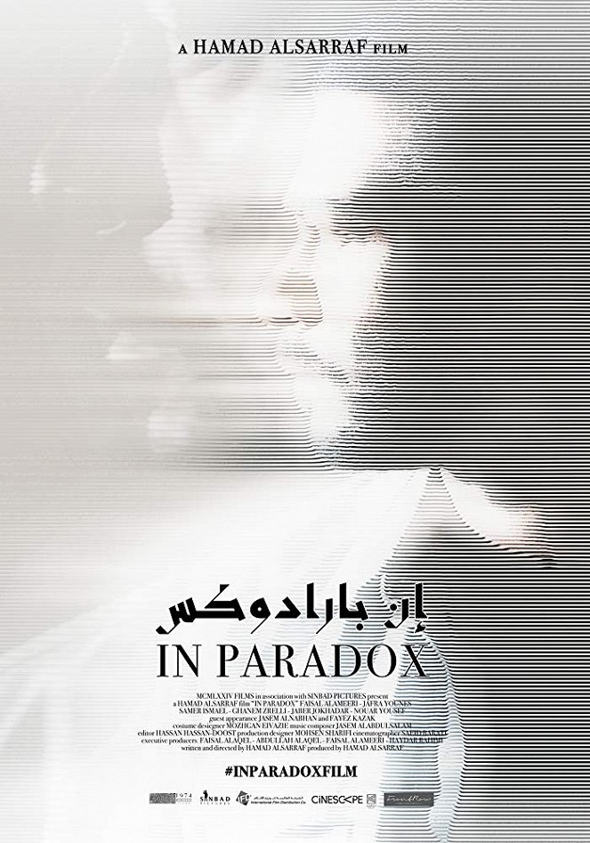 In Paradox - Plakátok