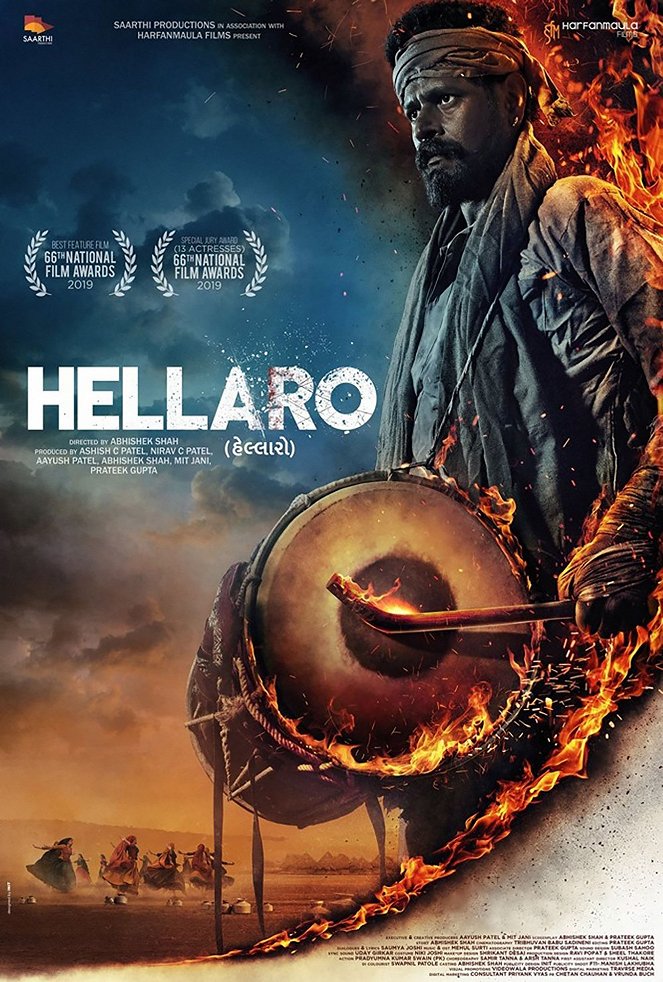 Hellaro - Plakate