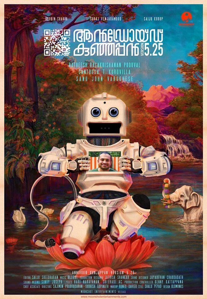 Android Kunjappan Version 5.25 - Affiches