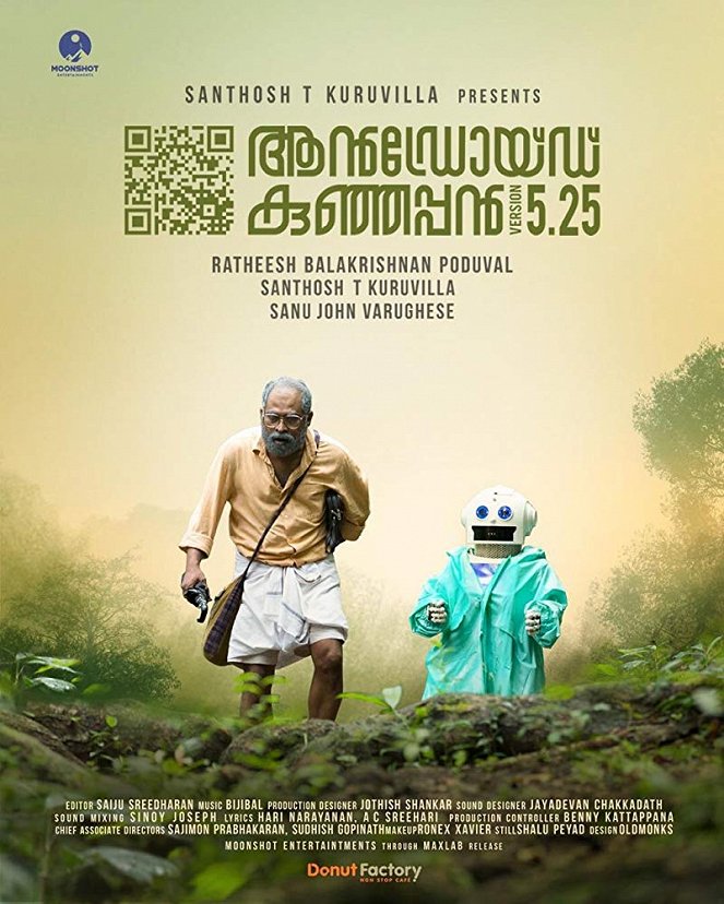 Android Kunjappan Version 5.25 - Affiches