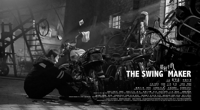 The Swing Maker - Affiches