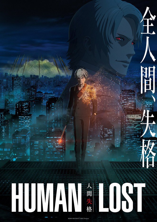 Human Lost - Plakátok