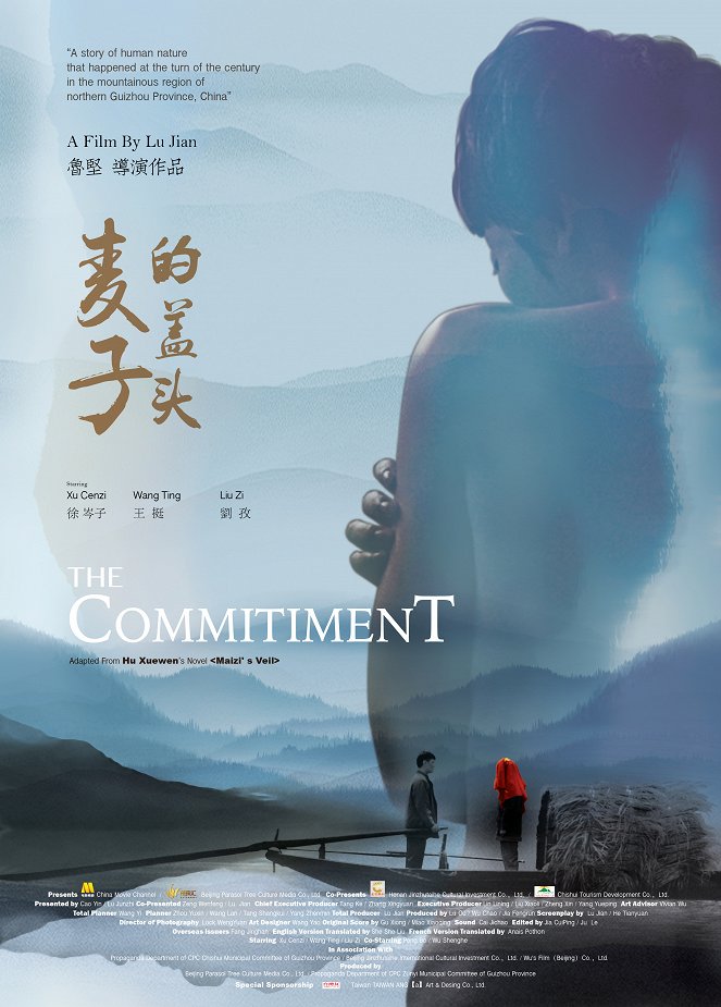 The Commitment - Plakate