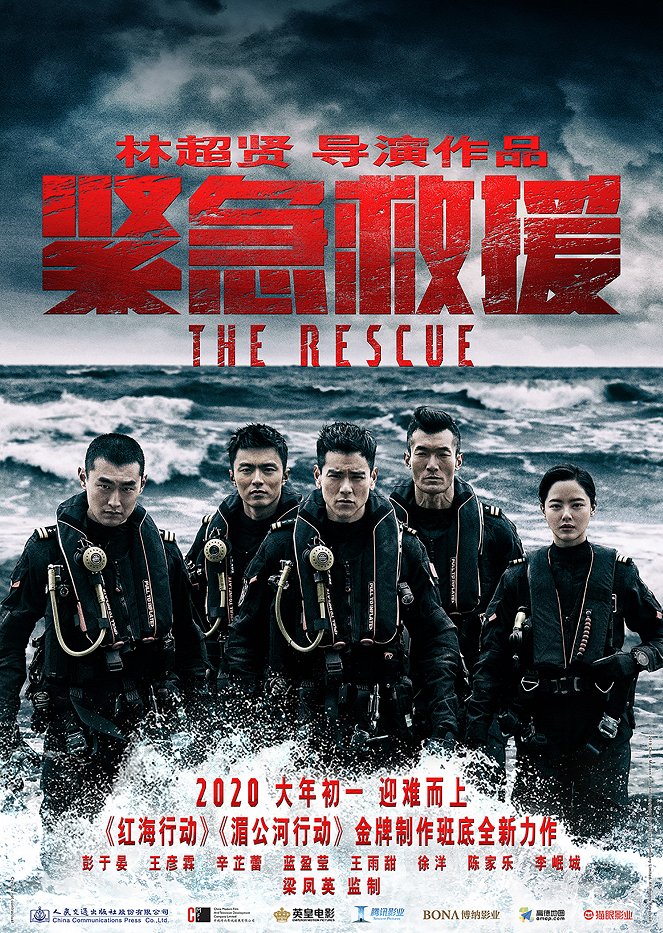 The Rescue - Equipo de rescate - Carteles