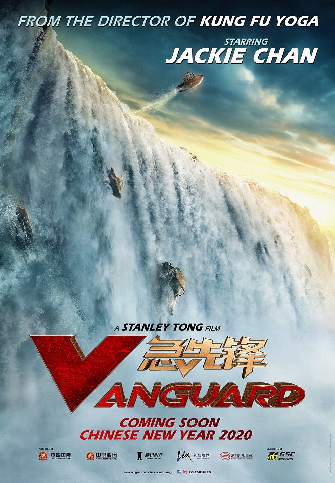 Vanguard - Posters