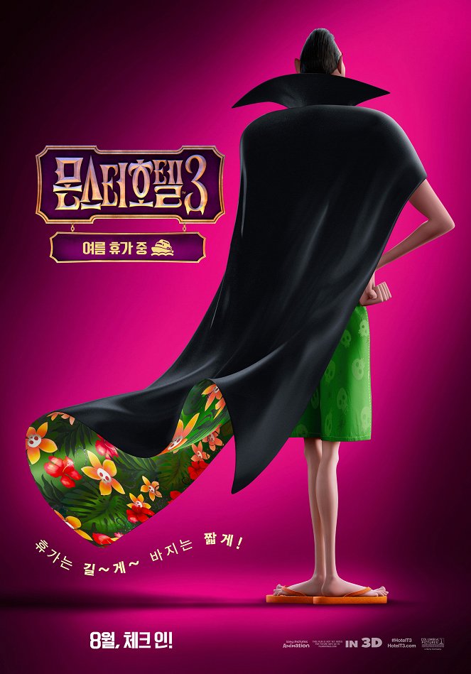 Hotel Transylvania 3 - Posters