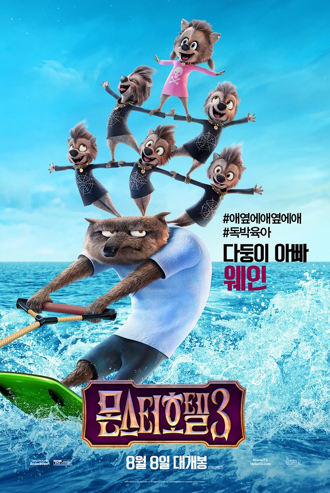 Hotel Transylvania 3 - Posters