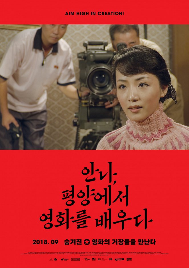 Anna, pyeong-yang-eseo yeonghwaleul baeuda - Plakáty