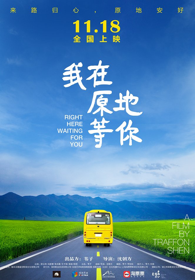 Right Here Waiting for You - Posters