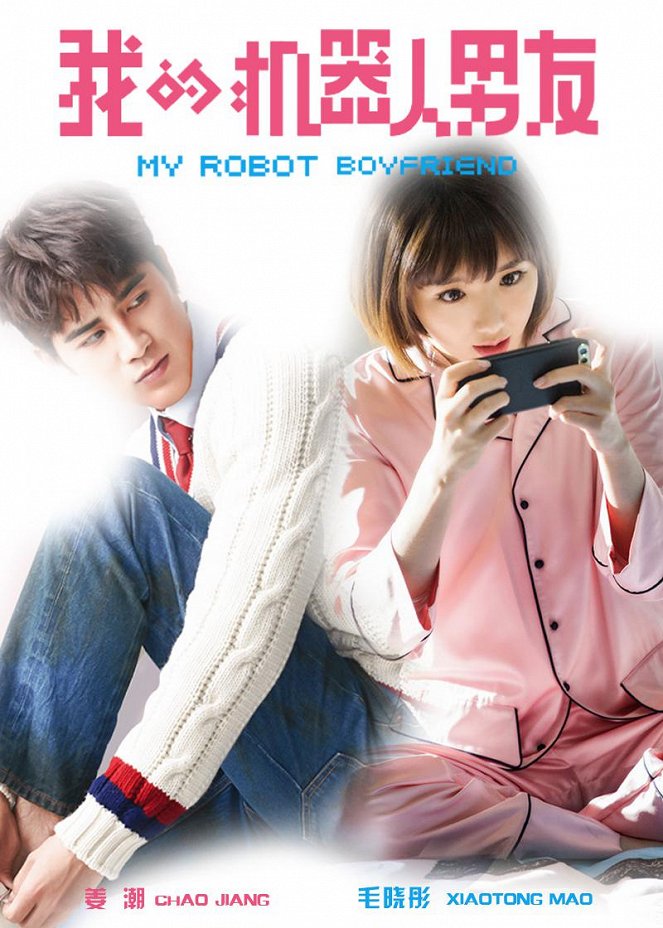 My Robot Boyfriend - Posters