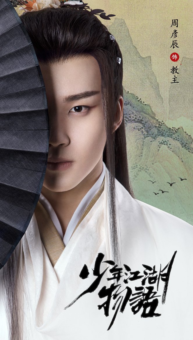 The Birth of the Drama King - Posters