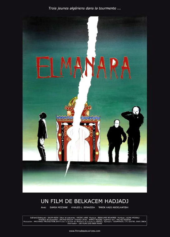 El Manara - Plakate