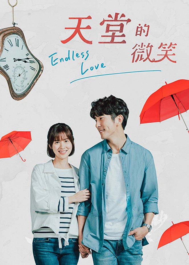 Endless Love - Plakate