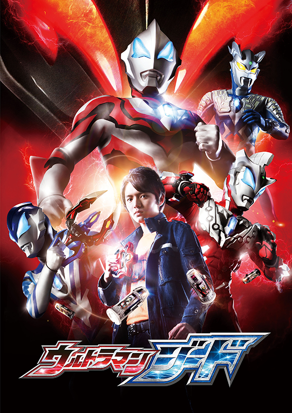 Ultraman Geed - Plakáty