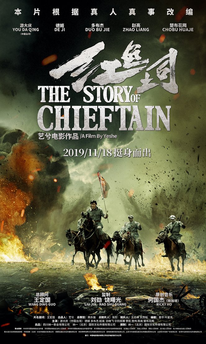 The Story of Chieftain - Cartazes