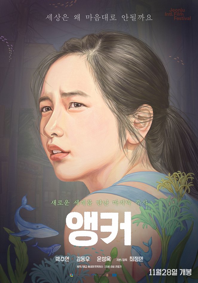 Aengkeo - Posters