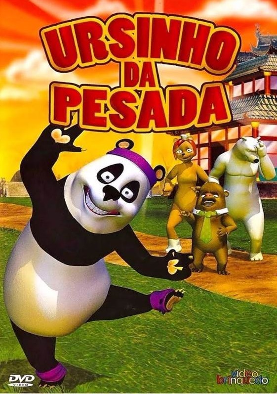 The Little Panda Fighter - Posters