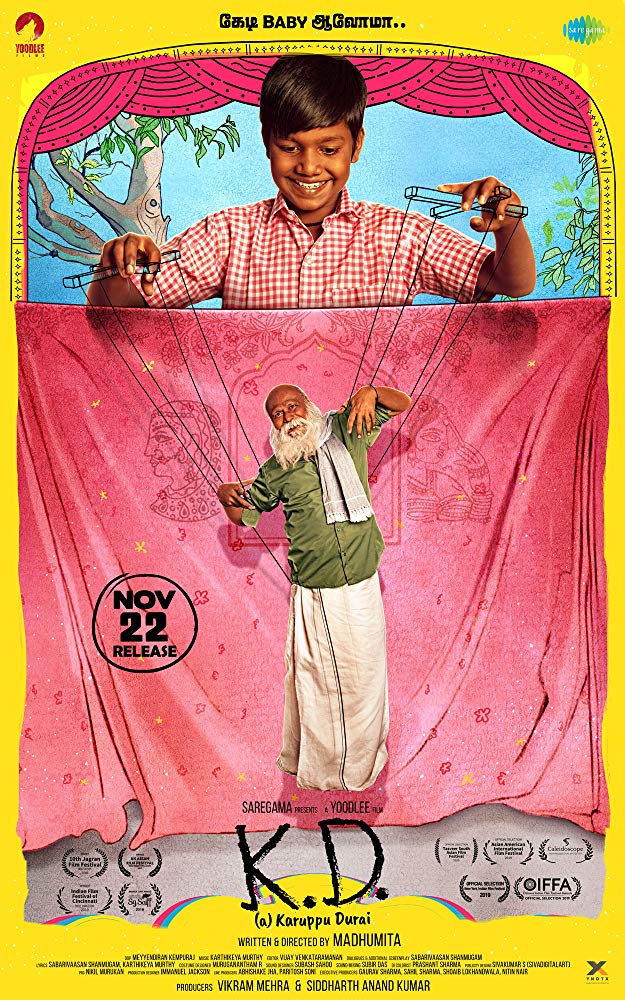 KD (A) Karuppudurai - Posters
