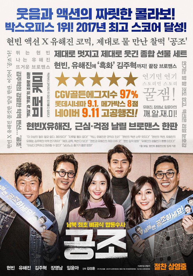 Confidential Assignment - Posters