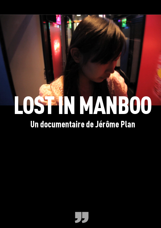 Lost in Manboo - Plakátok