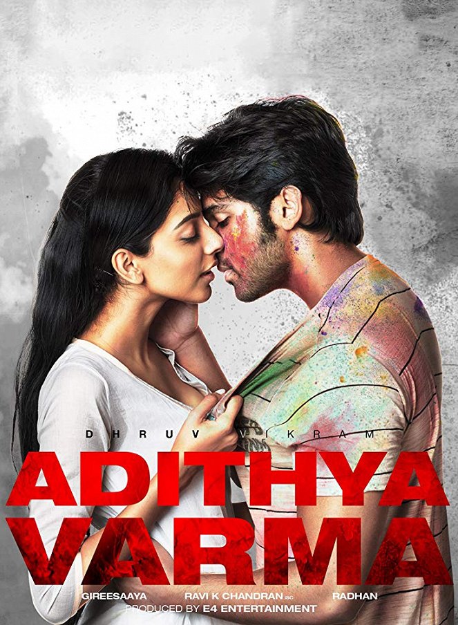 Adithya Varma - Plakate