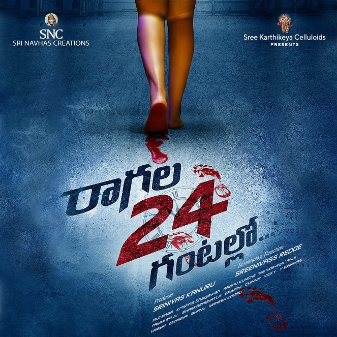 Raagala 24 Gantallo - Posters