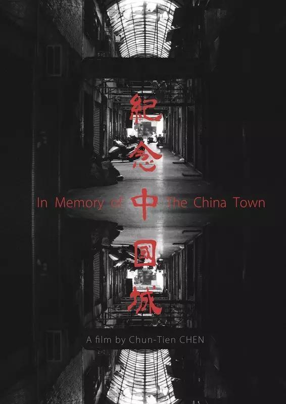 In Memory of the Chinatown - Carteles
