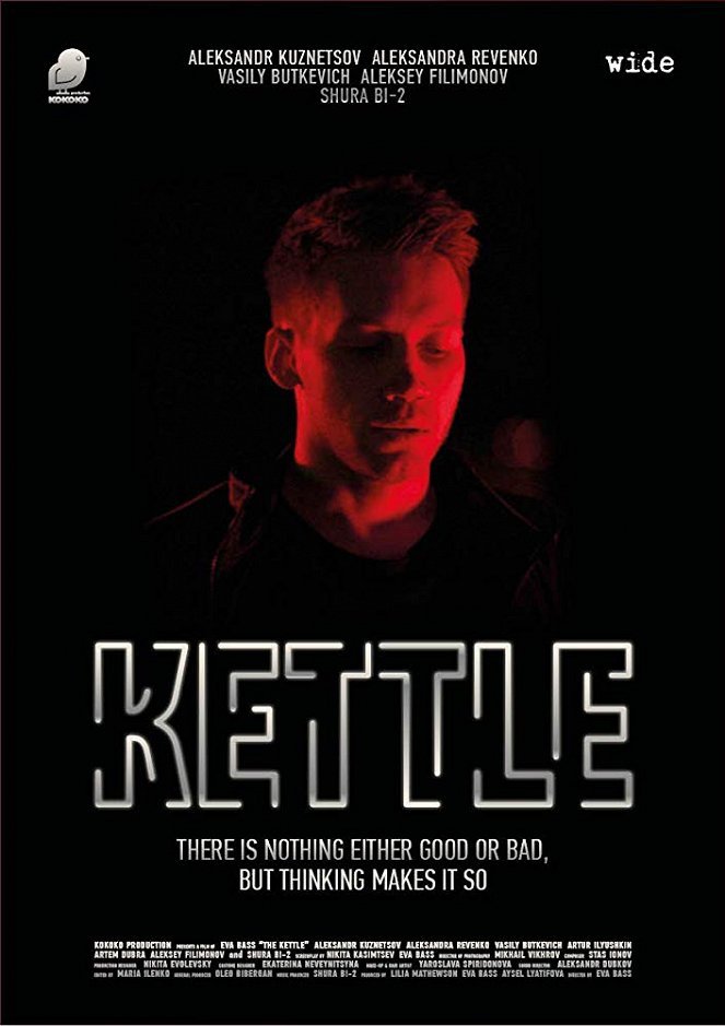 Kettle - Posters