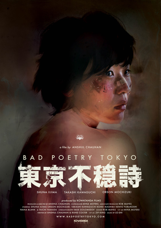 Bad Poetry Tokyo - Plakaty