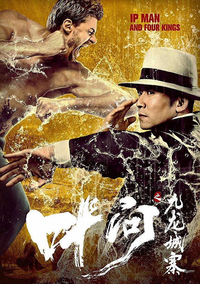 Ip Man and Four Kings - Plakate