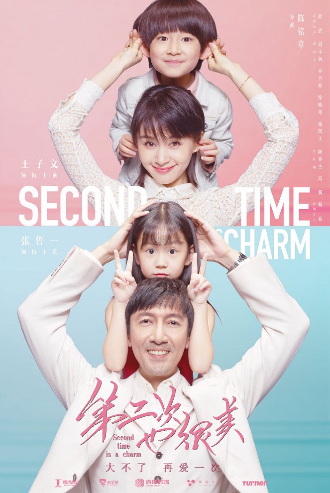 Second Time Is a Charm - Affiches