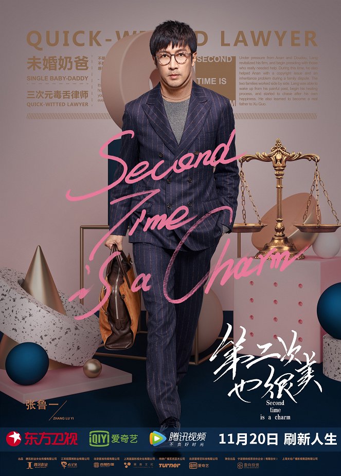 Second Time Is a Charm - Posters