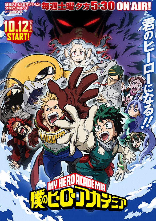 Boku no Hero Academia - Season 4 - Plakáty