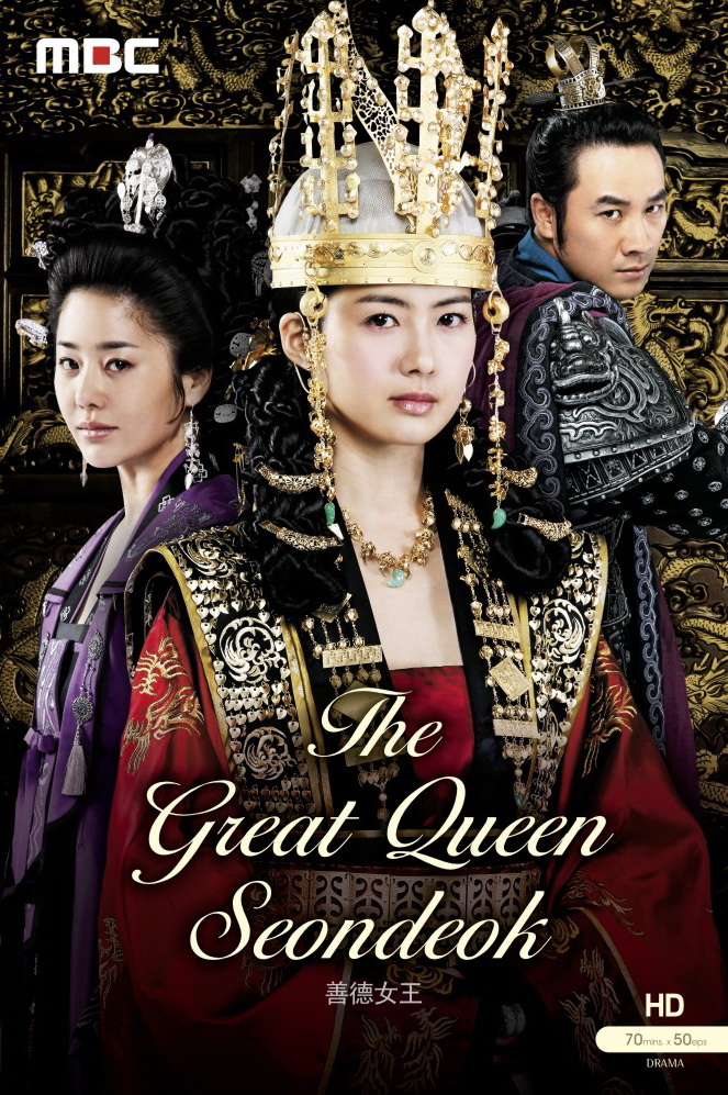 Queen Seon Deok - Posters