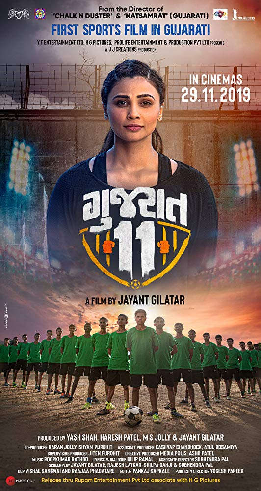 Gujarat 11 - Plakáty