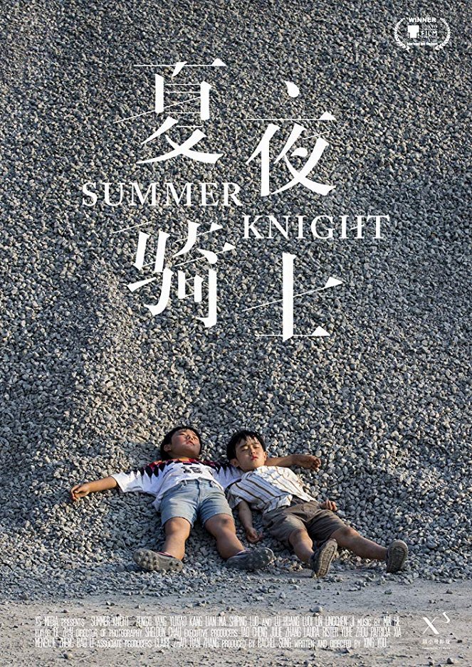Summer Knight - Posters