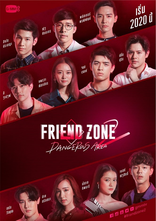 Friend Zone 2: Dangerous Area - Posters