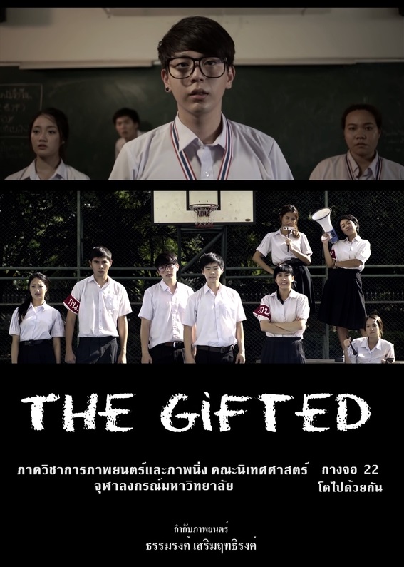 The Gifted - Cartazes