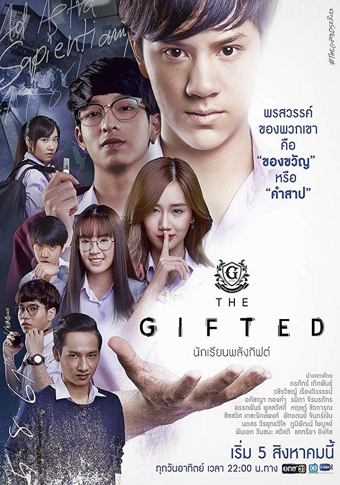 The Gifted - Carteles