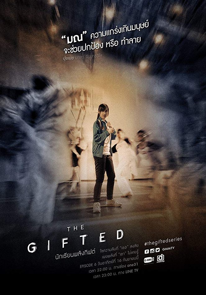 The Gifted - Plakate