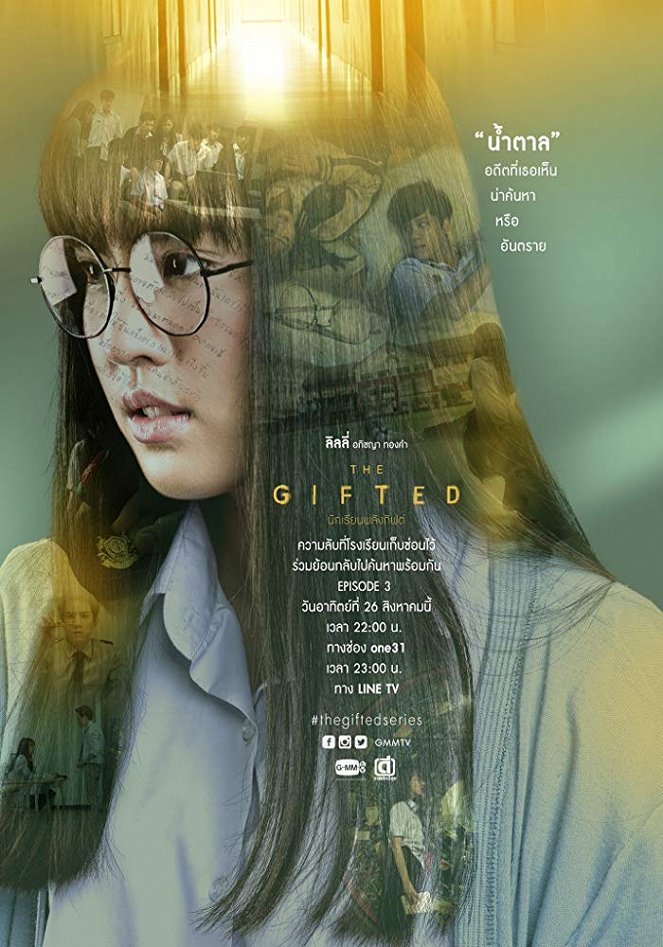 The Gifted - Julisteet