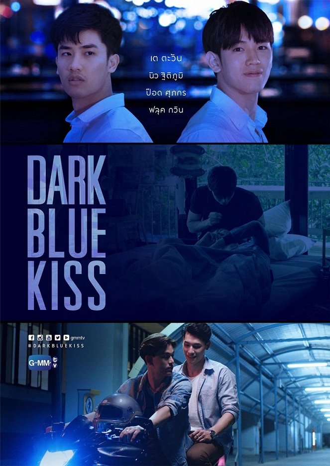 Dark Blue Kiss - Affiches